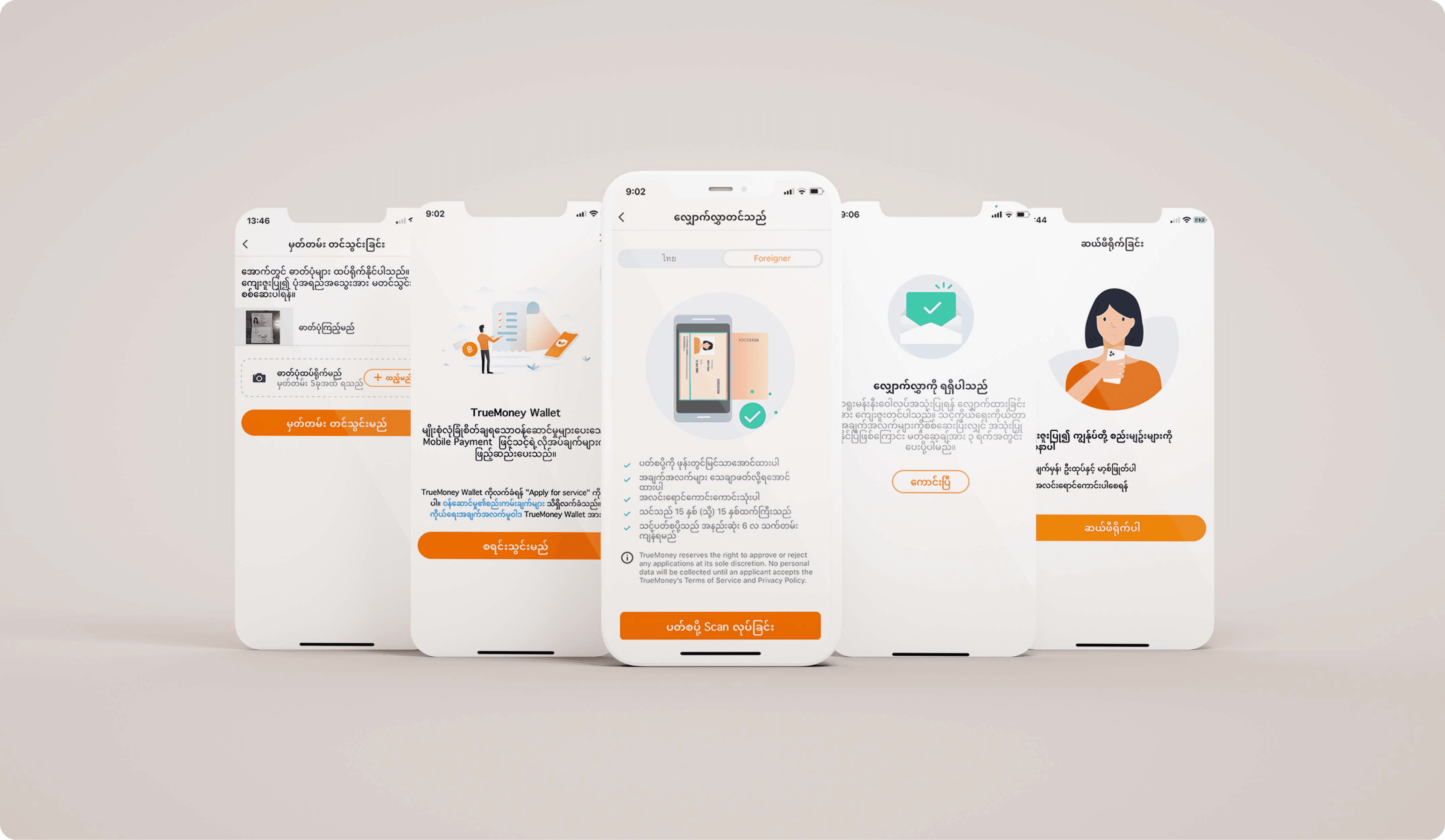 Image showing some of the localized and cleaned up visuals from the application.